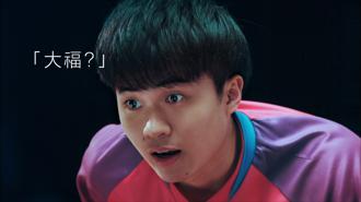 foodpanda「青少年桌球圓夢賽」開打 林昀儒拍影片打氣