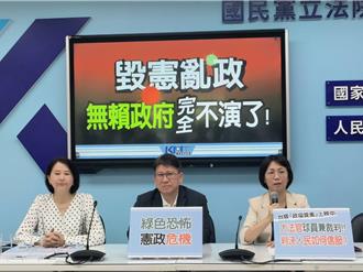 曝法务部加入释宪战成「第五舰队」  翁晓玲批武器不对等