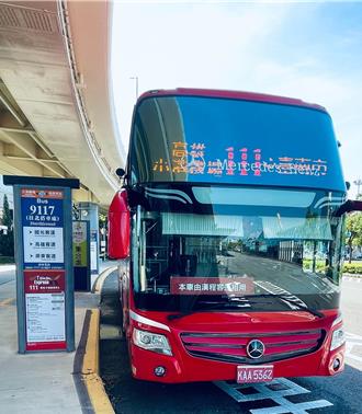 台南接駁巴士上路直達小港機場 出國、入境更便利