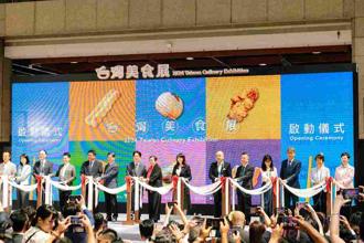 2024台灣美食展HA-FOOD好食登場