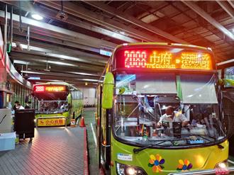 基隆國道客運增班 市府轉運站更快捷
