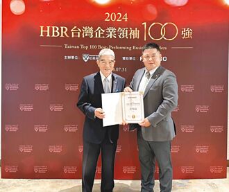 華城董座許邦福 獲頒台灣百強企業領袖