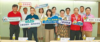 信保基金办说明会 挺中小企灾后重建