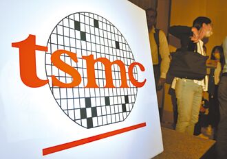 影響力評價 台積2023創3.86兆效益