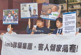 金管會監管力度不足 P2P恐淪詐騙溫床