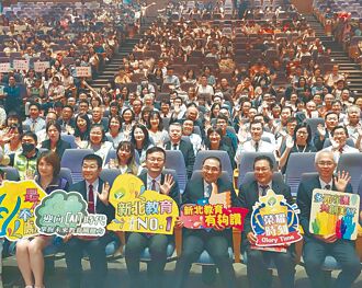 新北20校長退休 1人轉任胡志明台校