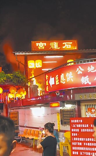 南投泡麵土地公廟失火 網友轉戰彰化