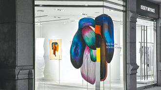 三宅一生 線條堆疊空間感