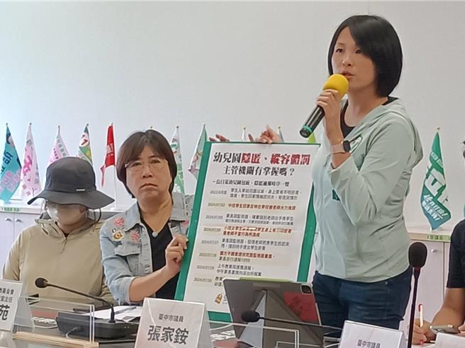 乌日某私立幼儿园日前发生幼生遭不当对待案，议员张家铵（右）要求交育局还给家长真相。（陈淑娥摄）