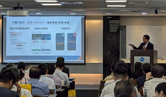 凱基證券積極落實推動反詐騙宣傳，近日與證交所攜手合作，以實務的角度分享遏止投資詐騙之行動方案，持續強化投資人識詐能力。（凱基提供）