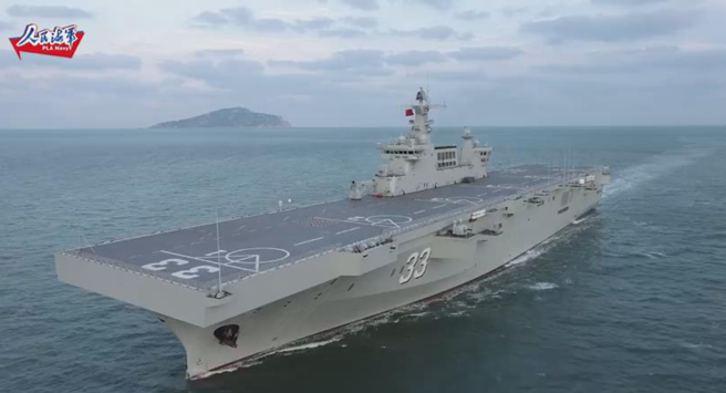  舷号33的中方海军075型两栖攻击舰「安徽」舰。（中国海军）