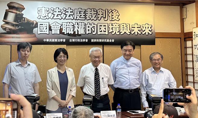 中华民国宪法学会、台湾行政法学会，以及国民党智库，2日也合作举办「宪法法庭裁判后  国会职权的困境与未来」座谈会。（陈薏云摄）