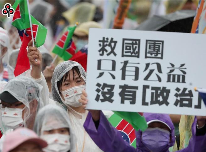 救國團於2022年10月在凱道舉辦「公義、自由、和平、救國」大遊行，向黨產會違法濫權處分救國團表達抗議。（本報資料照）