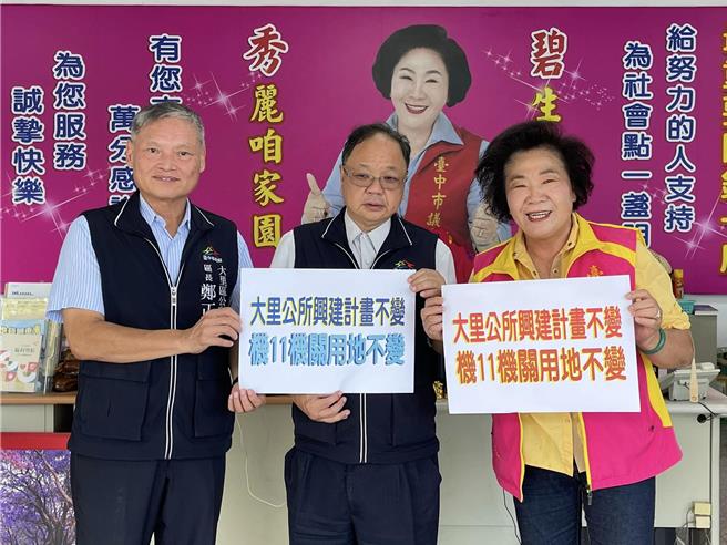 台中市大里聯合行政中心計畫於第15期市地重劃「機11」土地興建，7月底卻突傳作罷消息，台中市民政局長吳世瑋日前拜訪市議員林碧秀澄清「沒有不蓋」，林碧秀盼中市府與中央積極協調，促興建工程加緊腳步。（林碧秀提供／潘虹恩台中傳真）