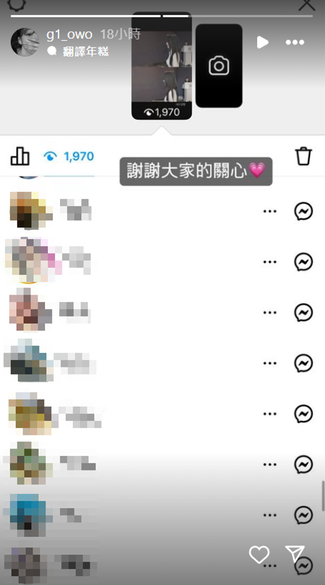 南珉貞親妹立刻吸引台灣粉絲關注。（圖／IG@g1_owo）