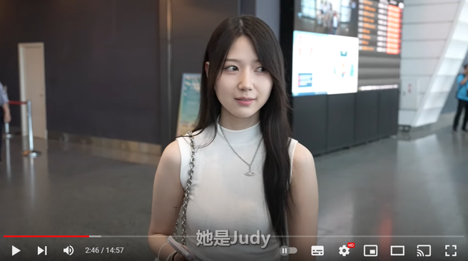 南珉貞小6歲親妹曝光掀網暴動。（圖／YouTube 남민정 南珉貞）