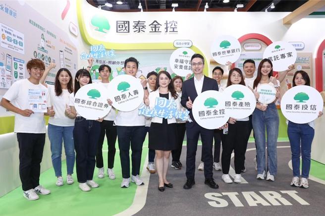 国泰金控携手旗下五大子公司今(2)日参与由生策会、生策中心主办的「高龄健康产业博览会」，推出「国泰健康生活提案」，关注民眾的健康管理、退休规划与资产传承等需求，国泰金控整合集团资源，现场展出五大子公司创新多元的金融服务。图／国泰金控提供