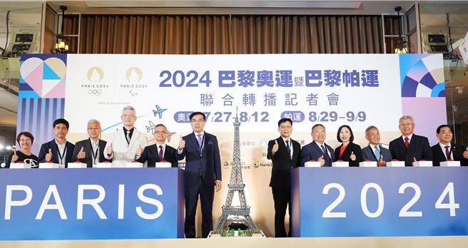 体育署依法补助国内独家总代理转授权公广集团播出2024巴黎奥运及帕运。（资料照）