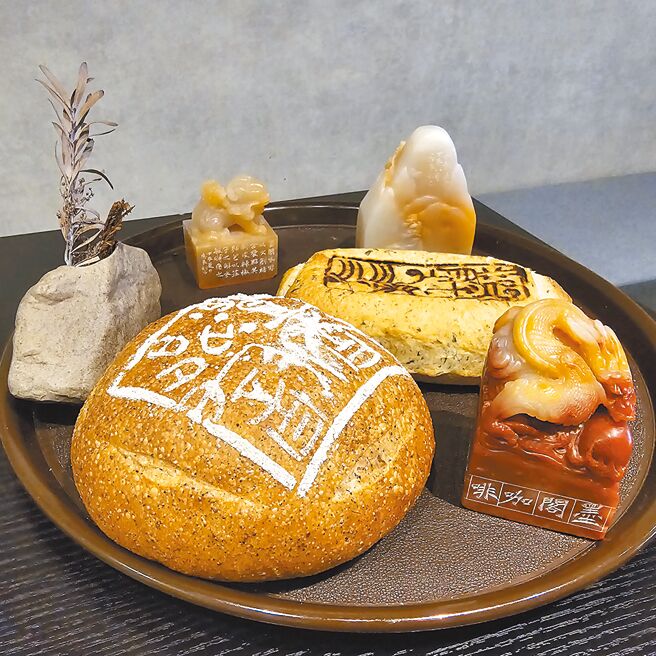 罗应良的篆刻与墨阁麵包跨界合作。图／业者提供