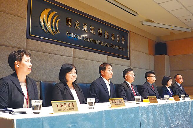 立院在野党须严格审查NCC新委员人选，寧缺勿滥。（本报资料照片）