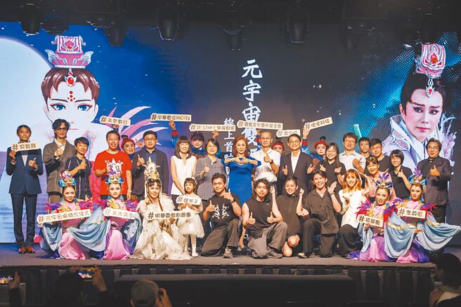 明华园跨界推出「元宇宙双经典」，并融合台式摇滚与歌仔戏制作音乐概念影片。（明华园提供／李怡芸传真）