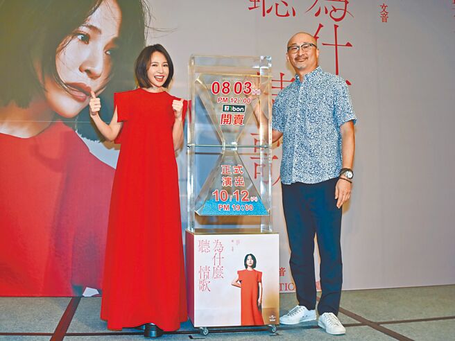 梁文音（左）1日記者會，環球音樂總經理謝定原到場祝賀，一起為演唱會啟動倒數儀式。（環球音樂提供）