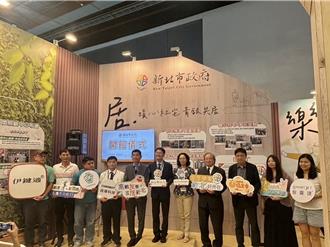 高齡健康產業博覽會開幕！新北市展現超高齡社會創新成果