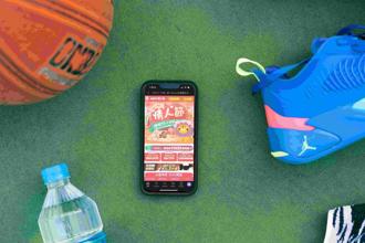 Yahoo奇摩購物應援賽事 adidas跑鞋千元有找