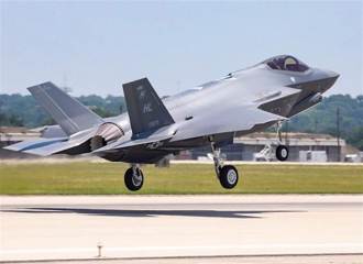 影》F -35戰機大買32架 俄近鄰第一道閃電造好了