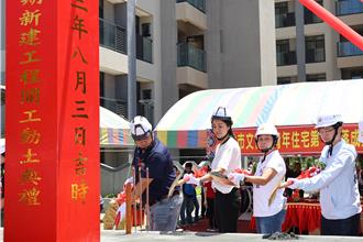 南投青宅雙喜臨門 一期落成、二期動土
