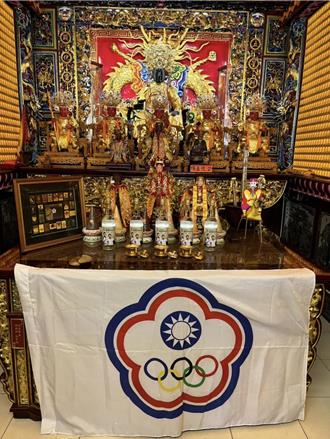 中和這宮廟看李洋長大  1招求五顯大帝保佑麟洋配奪金 