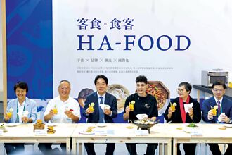 客委會HAFOOD 打造客家美食新潮流