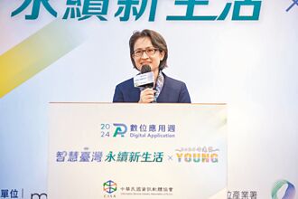 數位應用週 讓世界看見台灣