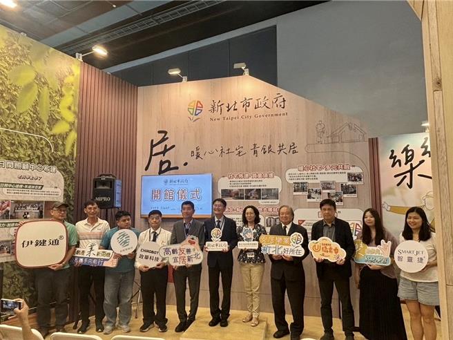 國家生技醫療產業策進會2日起在台北世貿一館主辦首屆「高齡健康產業博覽會」，展覽至4日止，新北市政府結合經發、社會與衛生局等8個局處，在高齡生活科技體驗館B402展區規畫「新北市形象」主題館，展現迎接超高齡社會創新政策成果。（新北市社會局提供）