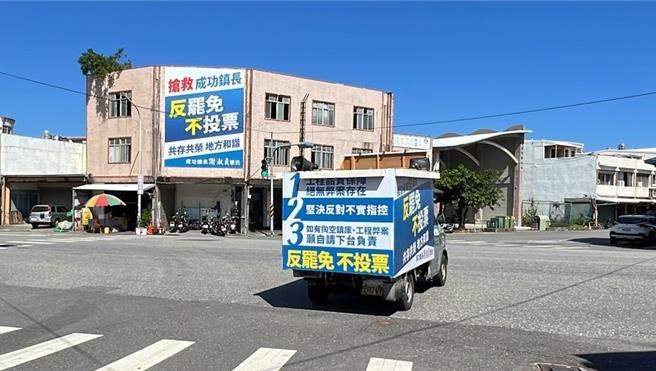 台东县成功镇长谢淑贞罢免案3日投开票。（蔡旻妤摄）