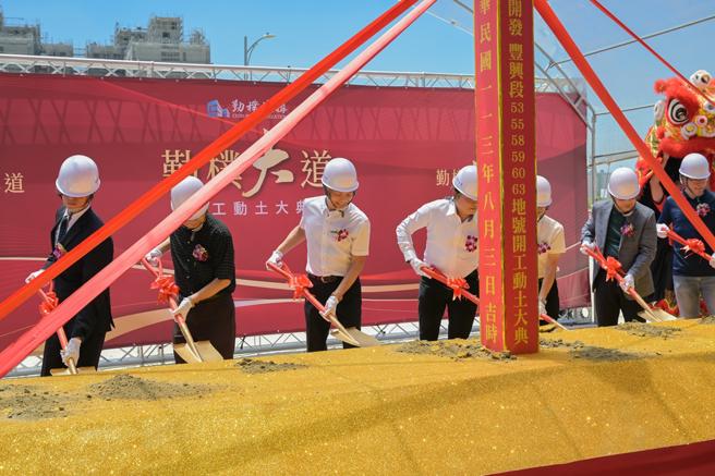 【勤樸大道】8月3日舉辦開工動土大典。圖/業者提供