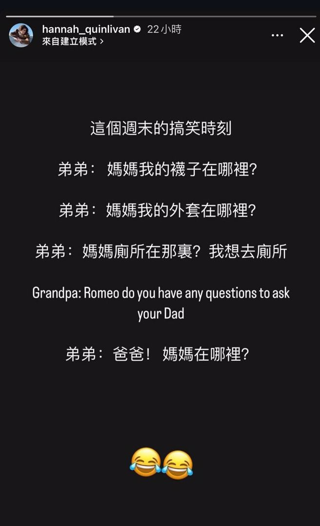 昆凌罕見分享和孩子私下互動內容。（圖／翻攝自昆凌 IG）