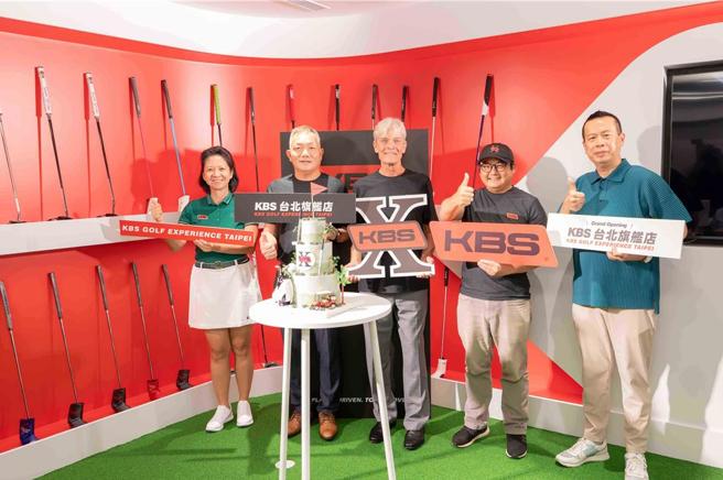 高尔夫球杆品牌KBS台湾旗舰店，展示品牌多样产品与专业服务。图／KBS提供