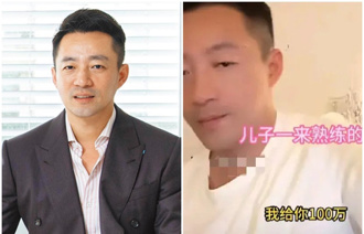 大S兒想露臉霸氣喊話「給你一百萬」 汪小菲急遮鏡頭網嘆：價值觀偏差