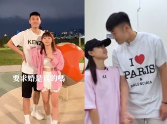 王齊麟奧運奪金要求婚？ 本人「曖昧回應」網全嗨翻