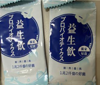 网售「益生饮」宣称上兆好菌 瞎毁！中市警查获送验全是毒