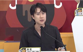 劉書宏批女友「雙標」 交往前後差很多：大女人缺乏溫柔