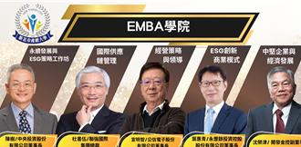 新北產經大學首屆EMBA學院開班 邀企業董座親自授課