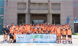 長榮馬拉松幼苗計畫 深耕校園首站南投登場