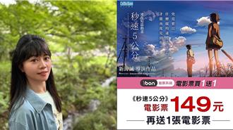 不滿車庫娛樂回應「誤會」  高嘉瑜發文轟：惡劣不知檢討