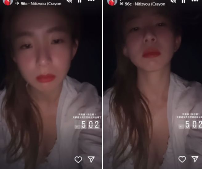 郭书瑶于日前清晨在限动上晒出一段自拍影片。（图／翻摄自郭书瑶IG）