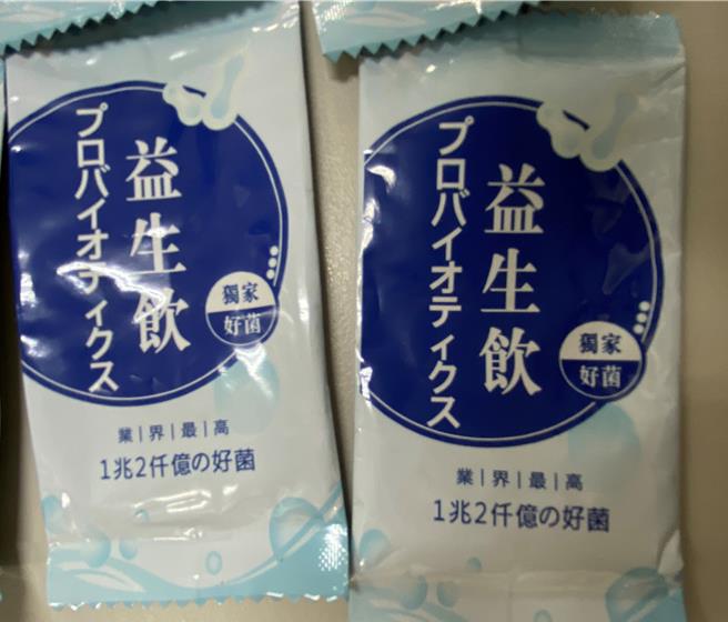 台中刑大查緝發現暱稱「迅捷通訊」涉嫌販毒，追出26歲潘女負責運毒交易，今年初循線逮人，赫見她駕駛車輛多處藏毒，查扣毒咖啡包124包，其中67包的外包裝印製「益生飲」品名字樣，警送驗均有含毒品，警詢後送辦，台中地檢署偵結起訴。（警方提供／陳淑芬台中傳真）