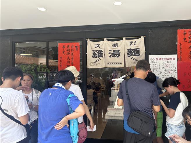拳擊女將吳詩儀家中經營的「文湖21雞湯麵」高朋滿座，許多民眾慕名而來。（劉瑋晴攝）