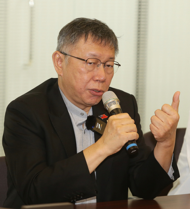 民眾党主席柯文哲。（资料照片）