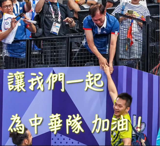 李洋的父亲特地飞往巴黎，现场观赛还自剪加油影片。（李峻淯提供）